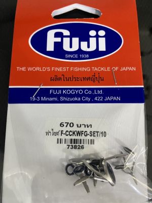 ไกด์ชุด Fuji ฟาไซด์ F-CCKWFG-SET/10