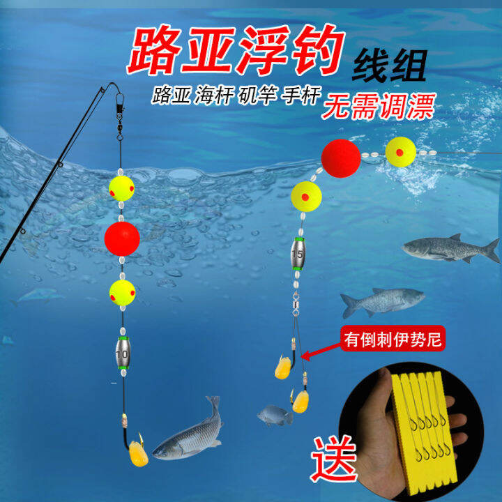 Floating Fishing Grass Carp Lure Topmouth Culter Fishing Set Dyneema Aristichthysnobilis Wire