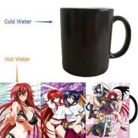 High School Highschool DxD Mugs Anime Mugs Heat Changing Color Heat Reveal Magic Beer Tea Coffee Mugen Novelty Ceramic