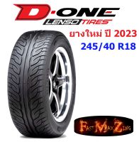 ยางปี 2023 Lenso D-ONE 245/40 R18 ยางซิ่ง ยางขอบ18 ยางรถยนต์ ยางใหม่