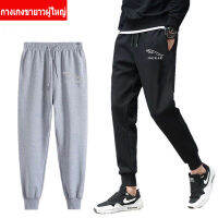 lazPick * AA-357*งานเกรดพรีเมี่ยมส่งในไทย** กางเกงจ๊อเกอร์ ชาย/หญิง Jogger Pants กางเกงขาจั๊ม งานเกรดพรีเมี่ยม ใส่สบายมาก