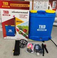 ถังพ่นยาแบตเตอรี่  TKD รุ่น 20L ของแท้ 100%