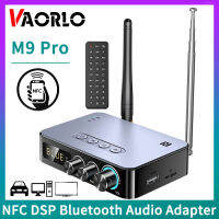 M9 Pro บลูทูธ5.1รับส่งสัญญาณเสียง Nfc 3.5มิลลิเมตร Auxrcausb U-ดิสก์ Tf 6.5ไมค์ วิทยุ FM DSP ไฮไฟเพลงอะแดปเตอร์ไร้สาย