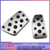 สแตนเลสที่แป้นเหยียบรถยนต์ฝาครอบคันเร่งเบรคสำหรับ Toyota Land Cruiser 200 LC200สำหรับเล็กซัสแอลเอกซ์570อุปกรณ์ LX570