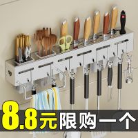 △☌❂ Chopsticks basket shelf wall perforated stainless steel one free chopsticks box frame drum tool slide kitchen receive