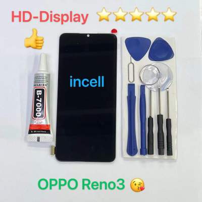 ชุดหน้าจอ OPPO Reno3 แถมกาวพร้อมชุดไขควง