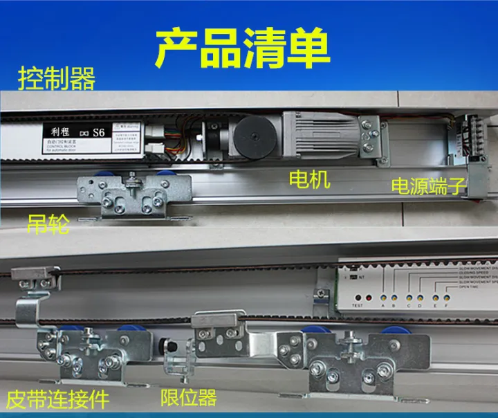 Cheng automatic door machine electric glass door unit electric sliding