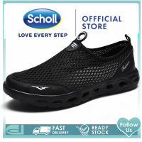 Scholl รองเท้าสกอลล์-เซสท์ Zest รองเท้ารัดส้น Unisex รองเท้าสุขภาพ Comfort Sandal เบา ทนทาน รองเท้าสกอลล์ รองเท้าสกอ สกอล์ scholl รองเท้าสกอลล์ scholl รองเท้า scholl รองเท้าแตะ scholl สกอลล์