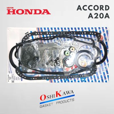 ปะเก็นชุดใหญ่ Honda Accord ปี 1988 A20A 061A1-PH4-000 ฮอนด้า แอดคอด 88 ปะเก็นเครื่อง อะไหล่ฮอนด้า ประเก็นชุดใหญ่ ครบชุดโอชิกาวา แท้ 100% มาตรฐาน Japan ครบชุด