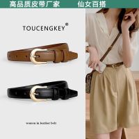 Belt Brown Womens Belt Girls Summer New Fashion Belt Thin Korean Fashion Versatile Jeans Decoration  D2FT