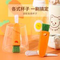 [COD] Three-in-one thermos cup brush multi-function groove cleaning gap bottle