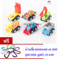 ND THAILAND ของเล่นเด็กรถก่อสร้างมินิ 6 คัน YI DA TOYS MY FIRST MOTORCADE Truck NO.3988-6A