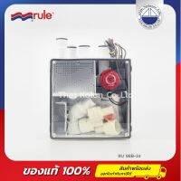 ชุดกรองพร้อมปั๊มน้ำ สำหรับห้องน้ำเรือ,800GPH, 24V  RULE 98B-24 ปั๊ม Shower sump,  Shower drain