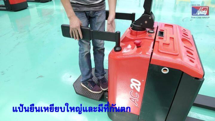 รถยกลากพาเลทระบบไฟฟ้า-แบบยืน-ขนาด-2500-กิโลกรัม-heli-cbd25-460-lithuim-685mm-1200-hand-stacker-electric-pallet-truck-มีบริการจัดส่งทั่วประเทศ-พร้อมช่างเซอร์วิสทั่วไทย