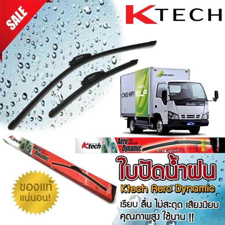 ใบปัดน้ำฝน-isuzu-elf-1993-2006-ขนาด-18-18-by-k-tech