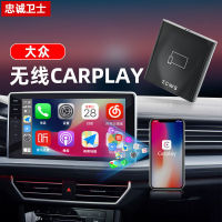 Loyal Guard Cable carplay Turn to Wireless carplay Conversion USB Box Car Machine Interconnection Navigation