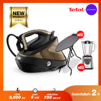 TEFAL เตารีดแรงดันไอน้ำพลังสูงแยกหม้อต้ม รุ่น GV9820 ฟรี โต๊ะรีดผ้า (แถมฟรี  BL82A)