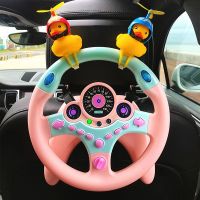 【LZ】☃✸  Crianças Simulação Elétrica Volante Brinquedo Com Luz E Som Educacional Crianças Co-Pilot Crianças Carro Brinquedo Vocal Brinquedos Presentes