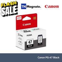 [หมึกพิมพ์อิงค์เจ็ท] Canon 47 BK/ 57 CO แพคเดี่ยว (หมึกดำ หรือ หมึกสี) - 1 กล่อง #หมึกเครื่องปริ้น hp #หมึกปริ้น   #หมึกสี   #หมึกปริ้นเตอร์  #ตลับหมึก