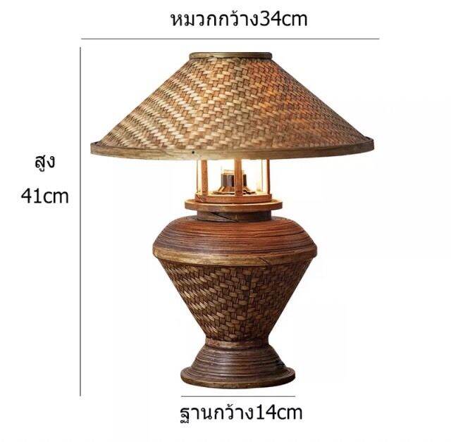 โคมไฟไม้ไผ่-วางหัวเตียง-ทรงแจกันสาน-โคมไฟหัวเตียงไม้ไผ่-โคมไฟอ่านหนังสือ-พร้อมขั้วไฟเกลียว-e27