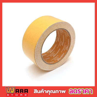 เทปติดพรม 48mm x 10metres เทปกาวติดพรม ผ้าเทปติดพรม เทปกาวสองหน้า เทปกาวติดหญ้าเทียม เทปกาวติดเสื่อน้ำมัน ยึดพรม ติดกันน้ำ