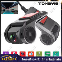 DVR Camera  การนำทางที่ซ่อนเครื่องบันทึก U2 USB รถ กล้อง DVR 170 ° ADAS Dash Cam Monitor รองรับ TF Card G-sensor Mini Car DVRs