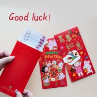 6Pcs Chinese Style Red Paper Envelopes Bronzing Vintage Rabbit Year Cartoon Envelopes Party Invitation Card