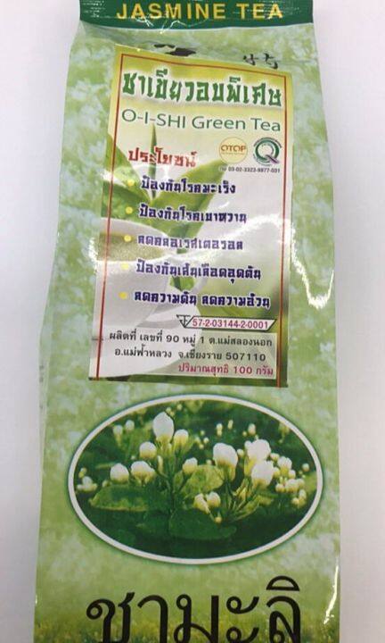 jasmine-tea-ชามะลิ-ชาสมุนไพร-ชาเพื่อสุขภาพ-ชาเขียวอบพิเศษ-ลดความดัน-คลอเลสเตอรอล-สินค้า-otop-ขนาด-100-g