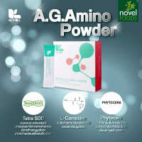 A.G. Amino Powder (ANTI GLYCATION) เอจี อะมิโน พาวเดอร์ พูลสตาร์ แบรนด์ทีวีพูล TV POOL ของแท้100%