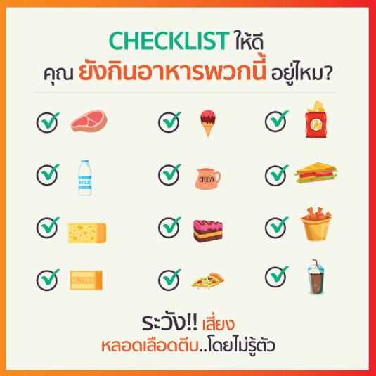 4-mix-oil-เจเอสพี-ขนาด-250-แคปซูล-จำนวน-2-ขวด-มีของแถม