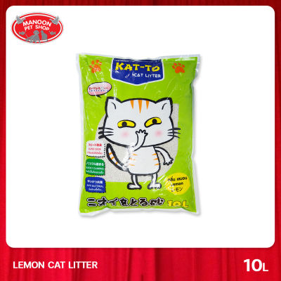 [MANOON] KAT-TO Lemon Scent 10L แคทโตะ ทรายแมว กลิ่นเลม่อน 10 ลิตร