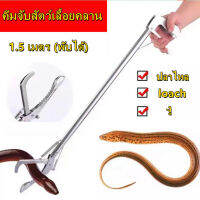 AA MALL คีมจับงู อุปกรณ์จับงู Snake Tweezers Stick 1.5m ไม้จับคีมจับงู อุปกรณ์จับงู พับเก็บได้ ที่จับงู งูตองพับได้ไม้จับงูสัตว์เลื้อยคลาน Thickened Stainless Steel Folding Snake Grabber Catcher Snake Control Tool with Lock