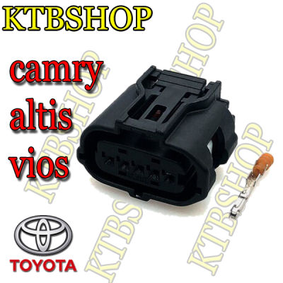 ปลั๊กซ่อมแอร์โฟร์ Toyota Camry ACV40 41 Altis08-14 Vios13-20