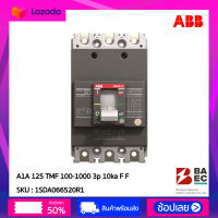 MCCB A1A 125 TMF 100-1000 3p 10ka F F