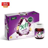 แบรนด์ วีต้า ฟรุต-แอคทีฟ พรุนพลัสกรีนคอฟฟี่บีน ขนาด 42 มล.12 ขวด [Brand Veta Fruit-Active Prune Plus Green Coffee Bean 42 ml.x 12]