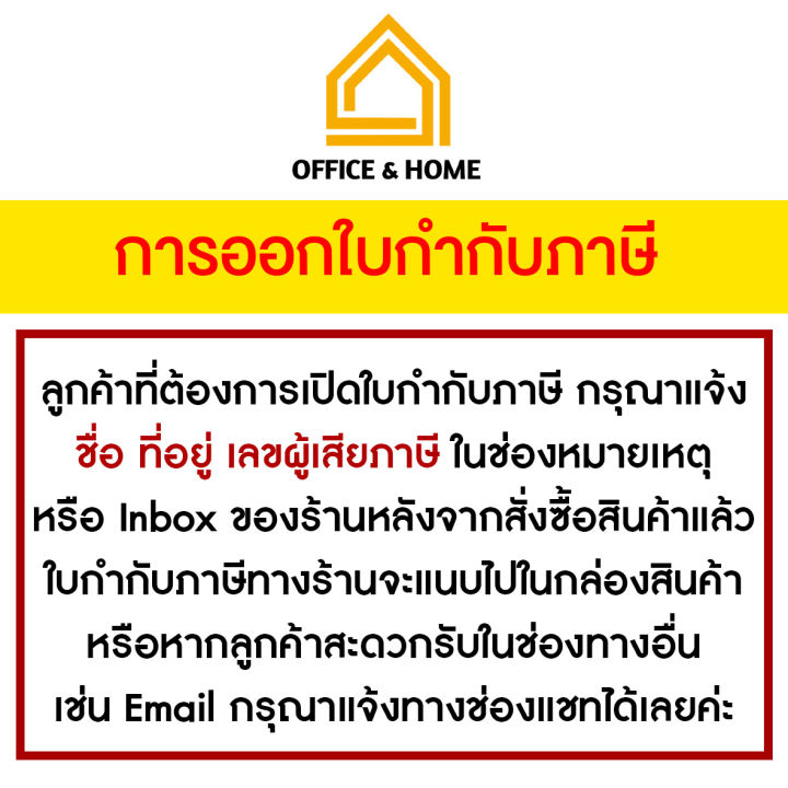 เครื่องเย็บกระดาษ-no-88-ตรา-kippy-ใช้กับลวดเบอร์10-ที่เย็บกระดาษคุณภาพดี