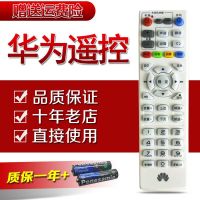 【Ready】? able for Yue network set-top b L TV ree control E0 for commucatns and mle m