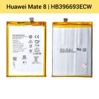 แบตเตอรี่ | Huawei Mate 8 | HB396693ECW | Phone Battery | LCD MOBILE