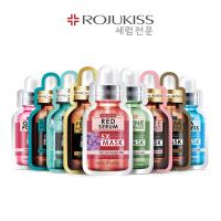 [ซื้อ1แถม1] โรจูคิส เพอร์เฟค พอร์เลส ไฮโดรเจล มาส์ก 7 ROJUKISS PERFECT PORELESS HYDROGEL MASK 7