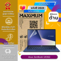 ฟิล์มกันรอย โน๊ตบุ๊ค แบบด้าน Asus ZenBook UX362 (13.3 นิ้ว : 30.0x18.3 ซม.)  Screen Protector Film Notebook Asus ZenBook UX362 :  Anti Glare, Matte Film (Size 13.3 in : 30.0x18.3 cm.)