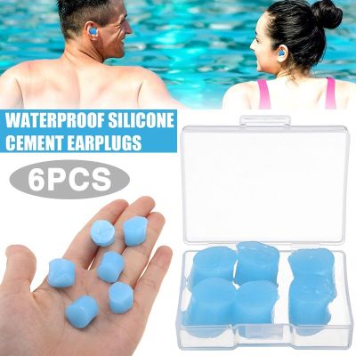 ；。‘【； New 6Pcs Waterproof Silicone Earplugs Noise Reduction Protection Sleeping Reusable Ear Plugs For Sports Swimming