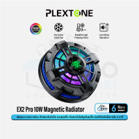 Plextone EX2 PRO 10W Magnetic Radiator พัดลมระบายความร้อน พัดลมมือถือ พัดลมแม่เหล็กติดมือถือ อุปกรณ์เสริมมือถือ อุปกรณ์เกมมิ่ง #Qoomart