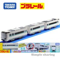 【Online】 Sarkar Express Tomo Takara Tomica Plarail ฉันยังรัก! 287ชุดรถไฟสนุก Kuroshio