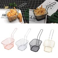 4 ชิ้น/เซ็ต French Fries ตะกร้าทอดสแควร์กรองสุทธิ Colander เครื่องมือ อุปกรณ์ครัว