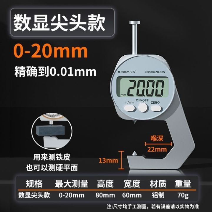 caliper-electronic-digital-display-thickness-gauge-thickness-gauge-small-household-mini-jewelry-wenwan-jade-vernier-caliper
