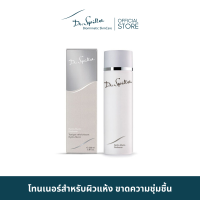 Dr.Spiller Hydro-Marin Freshener โทนเนอร์สำหรับผิวแห้ง ขาดความชุ่มชื้น