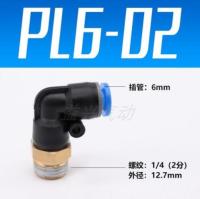 QDLJ-100pcs Of Pl6-02   1/4" Male Thread To 6mm Elbow Pneumatic Connector Pneumatic Fittings