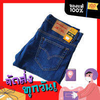 กางเกงยีนส์ชายขาเดฟผ้ายฟอก สี Jeans -801/1