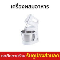 ?ขายดี? เครื่องผสมอาหาร Electrolux ความจุ 3.5 ลิตร มีปุ่มเทอร์โบ EHSM3417 - เครื่องตีแป้ง เครื่องผสมแป้ง เครื่องนวดแป้ง เครื่องผสมอาหารไฟฟ้า ที่ผสมอาหาร เครื่องตีไข่ เครื่องตีไข่ขาว เครื่องตีไข่มือถือ เครื่องตีไข่ฟู เครื่องตีไข่ไฟฟ้า stand mixer