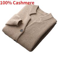 New Arrival Autumn Winter High Quality Mens Cardigan Sweater 100% Cashmere Thickened Pocket Coat Solid Color Size S M L XL 2XL